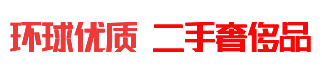 网站名称